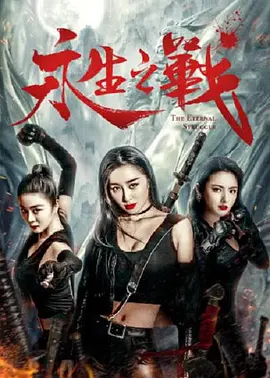 伊人青青久久